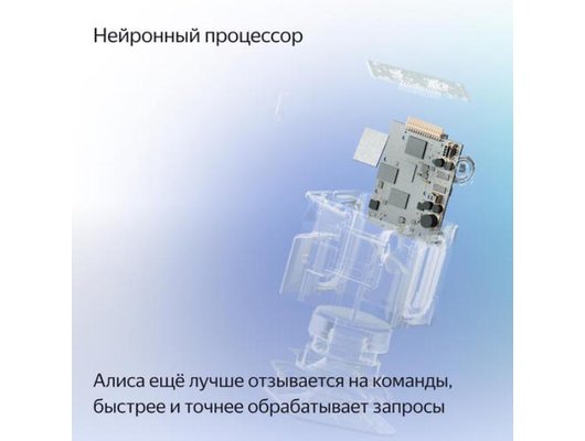 Умная колонка ЯНДЕКС МИДИ ИЗУМРУДНЫЙ (YNDX-00054EMD)