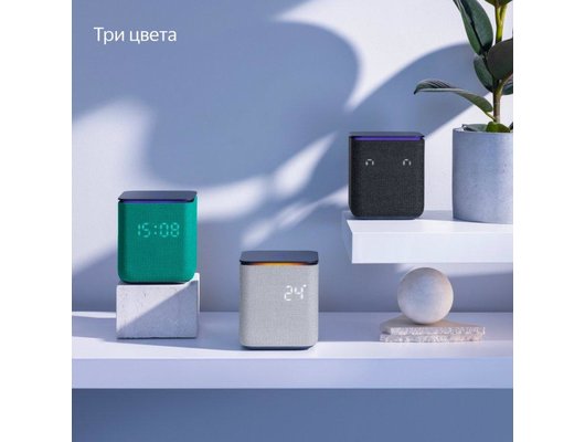 Умная колонка ЯНДЕКС МИДИ ИЗУМРУДНЫЙ (YNDX-00054EMD)
