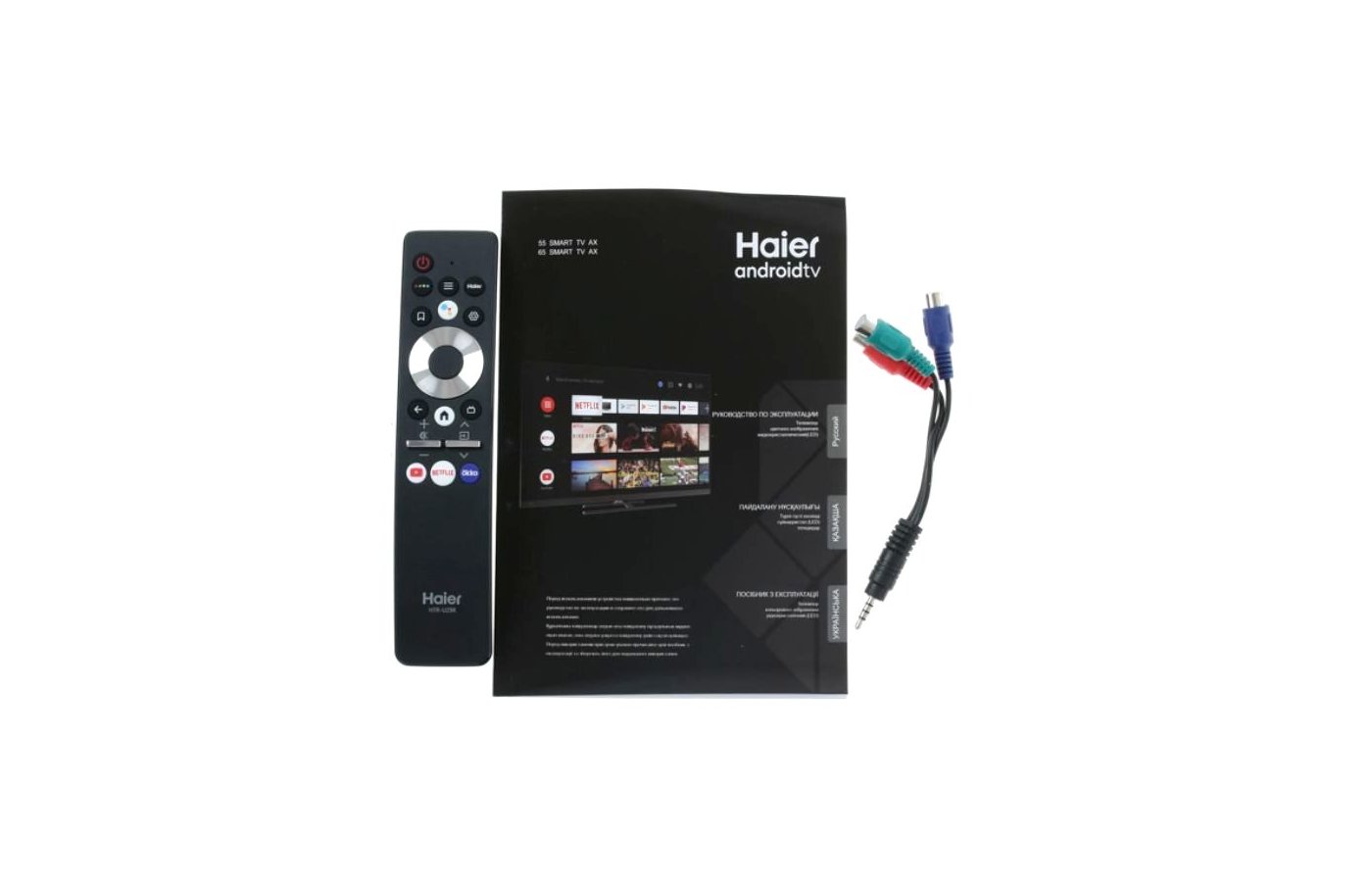 Smart tv bx 55. Haier 55 smart tv ax. Haier 65 smart tv ax pro (dh1vw3d01ru) переключатель внизу корпуса. Телевизор haier 43 smart. Хаер 55 ах.