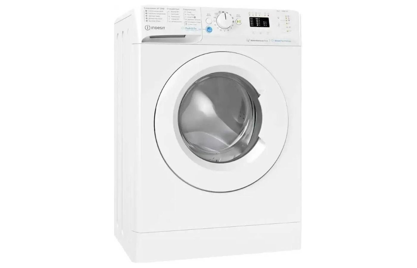 Стиральная машина INDESIT BWSA 61051 WWV - купить в интернет-магазине  RBT.ru. Цены, отзывы, характеристики и доставка в Челябинске