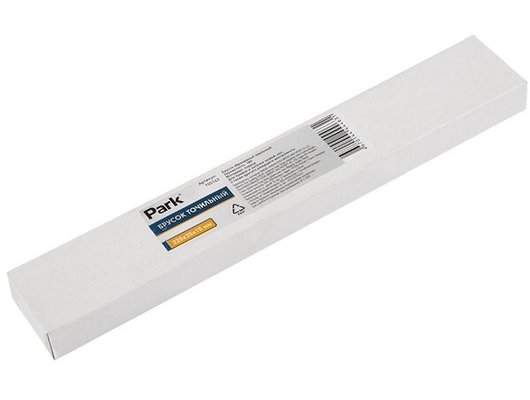 Точилка для ножей MALLONY 105163 Брусок точильный овал 225х35х15 мм