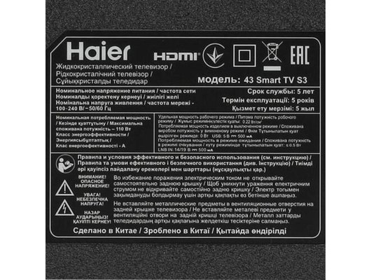 4K (Ultra HD) Smart телевизор HAIER 43 SMART TV S3 (ИМП)