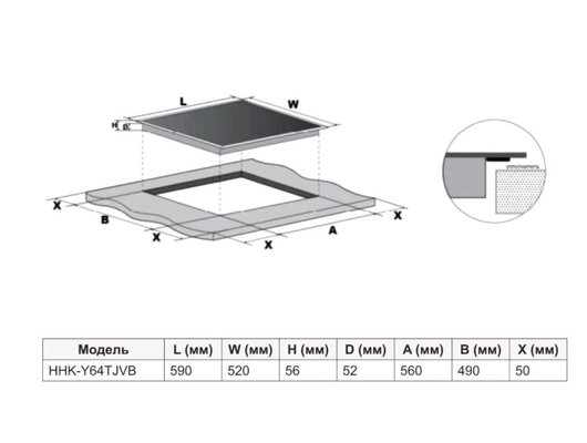 Варочная панель HAIER HHK-Y64TJVB