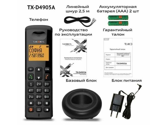 Радиотелефон TeXet TX-D4905A черный