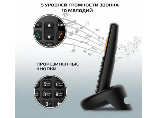 Радиотелефон TeXet TX-D4905A черный