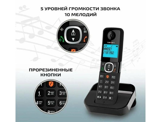 Радиотелефон TeXet TX-D5605A черный
