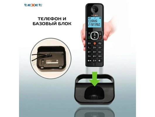 Радиотелефон TeXet TX-D5605A черный