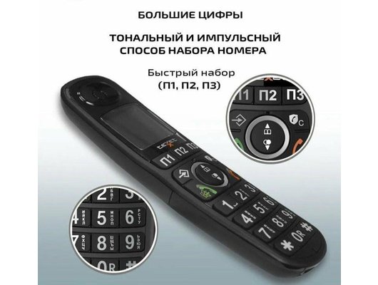 Радиотелефон TeXet TX-D8905A черный