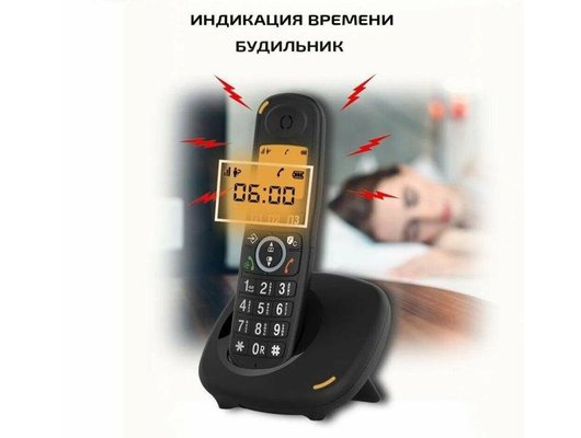 Радиотелефон TeXet TX-D8905A черный