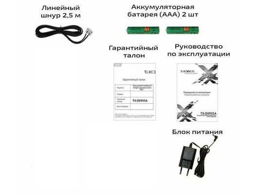 Радиотелефон TeXet TX-D8905A белый
