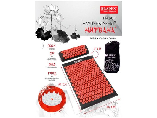 Массажер BRADEX акупунктурный набор KZ 0723