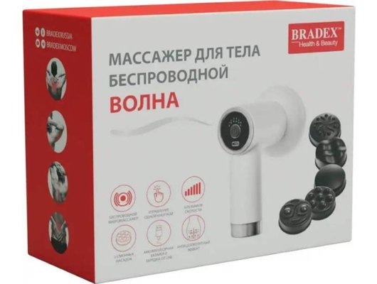 Массажер BRADEX KZ 1427