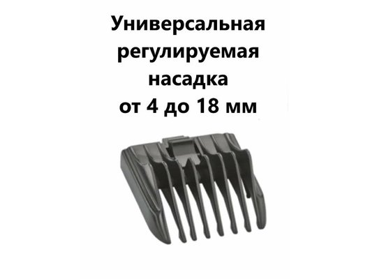 Машинка для стрижки Moser 1400 Burgundy