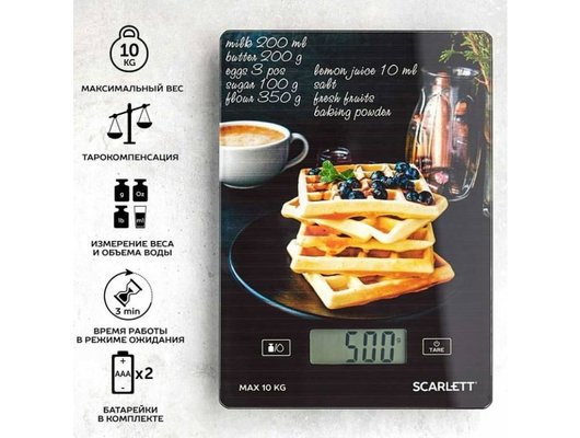 Весы кухонные Scarlett SC-KS57P75
