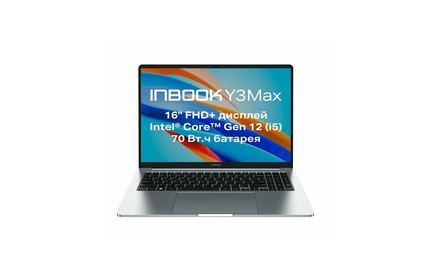 Inbook y3 max yl613