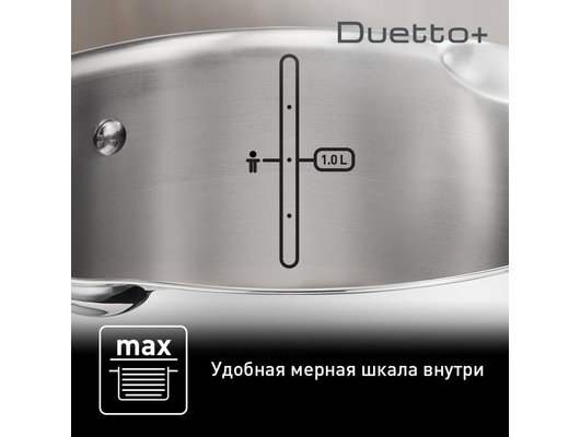 Кастрюля TEFAL DUETTO+ 2л G7194355