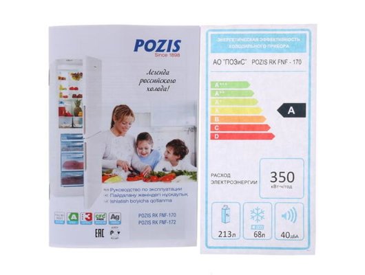 Холодильник POZIS RK FNF-170 S серебристый