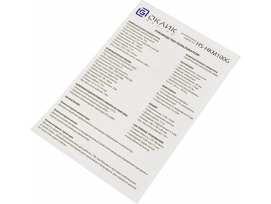 Клавиатура+мышь Oklick HS-HKM100G IMPERIAL