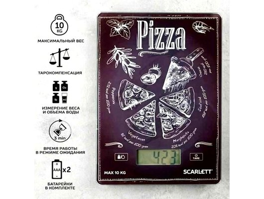 Весы кухонные Scarlett SC-KS57P66
