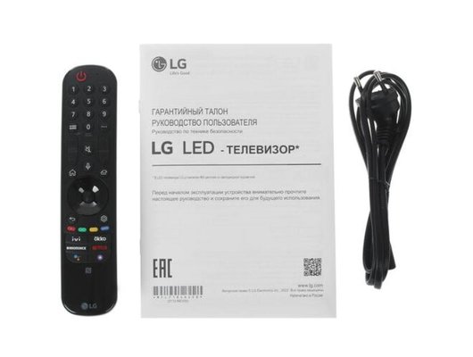 Телевизор Lg Qned 50qned816qa Купить Минск