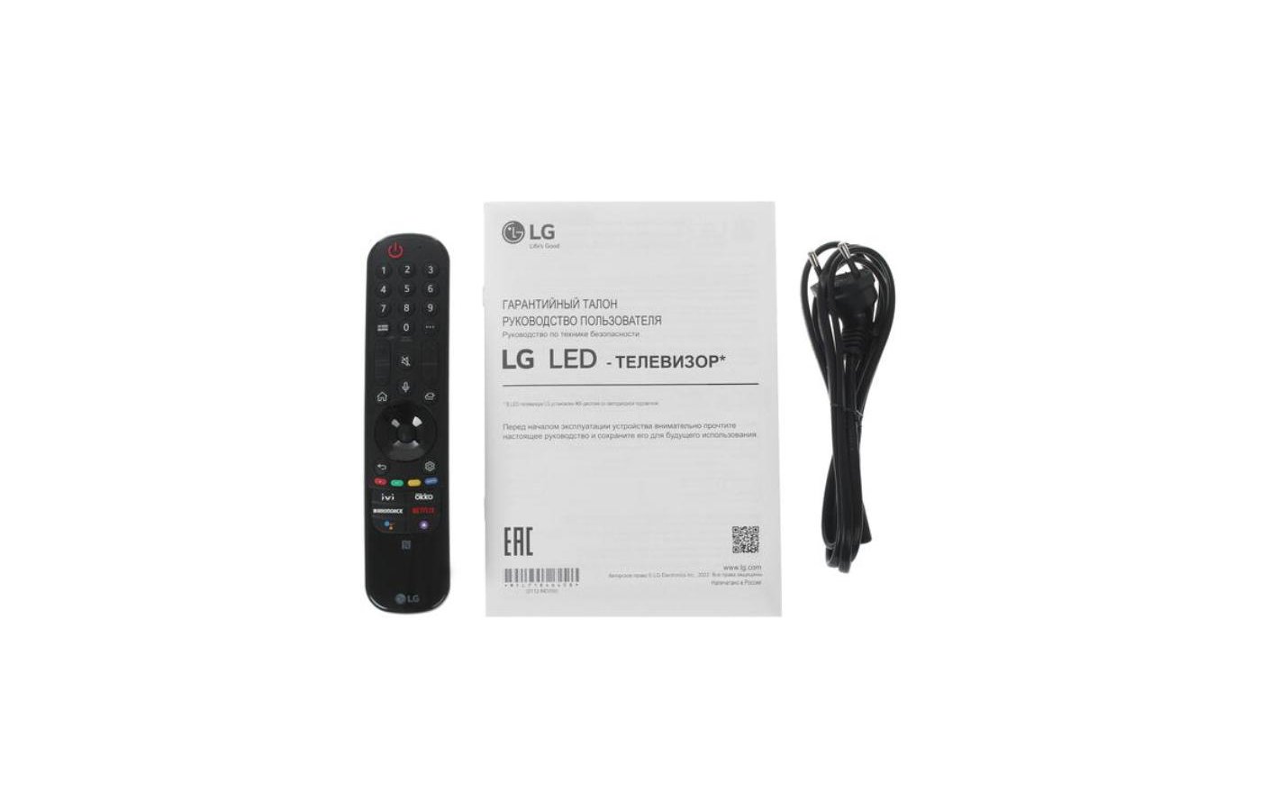 Lg 32lq63506la arub 32. Lg 32lq63506la arub 32. Телевизор lg 32lm6370pla. Телевизор lg 32lq63006la. Телевизор hartens hty-43fhd06b-s2.