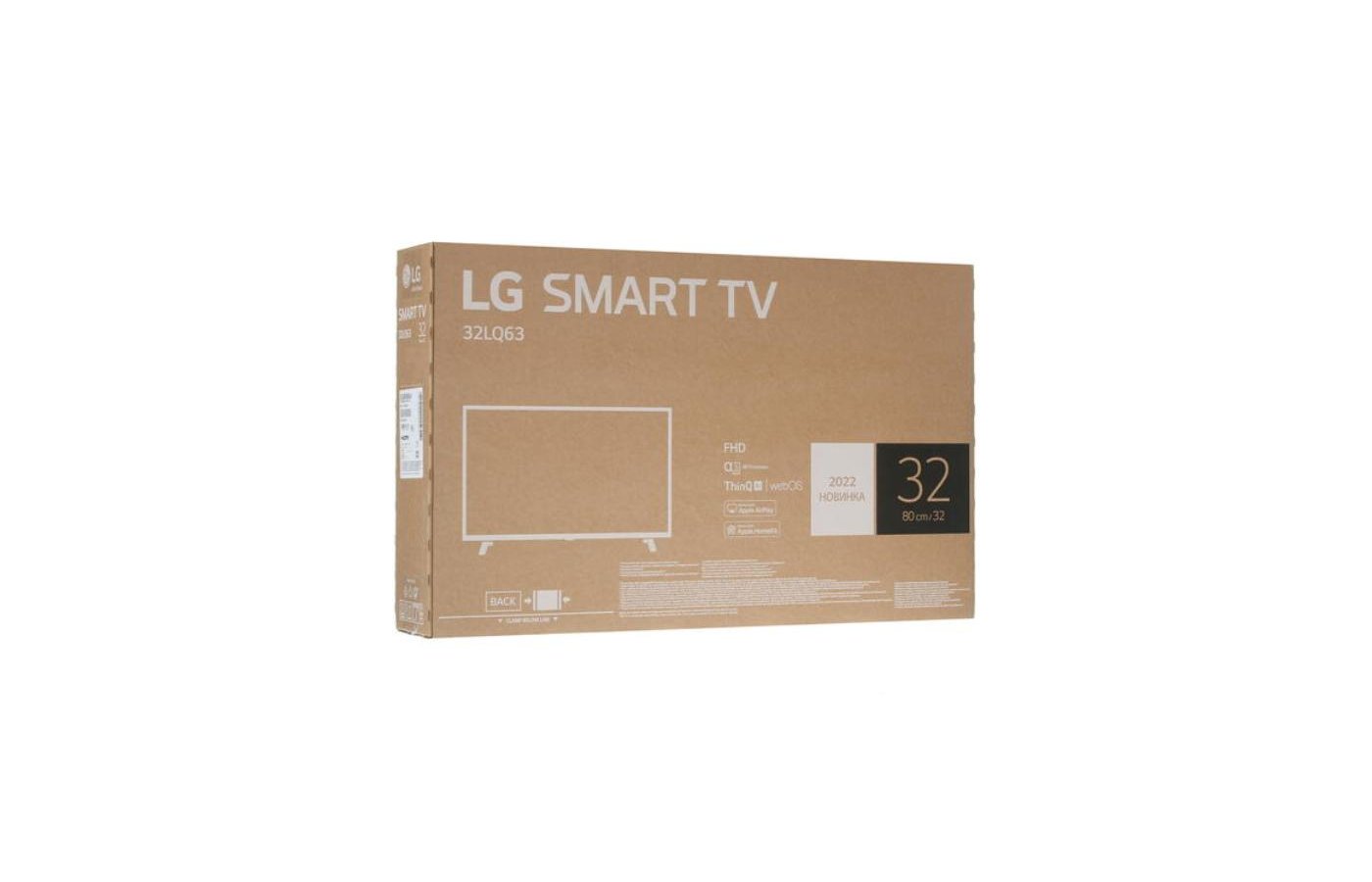 Lg 32lq63506la arub 32. Lg 32lq63506la arub 32. Телевизор lg 32lm6370pla. Телевизор lg 32lq63006la. Телевизор lg 32lq630b6la.
