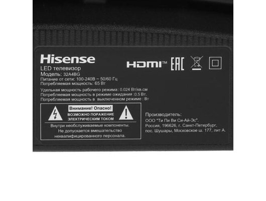 Телевизор HISENSE 32A4BG