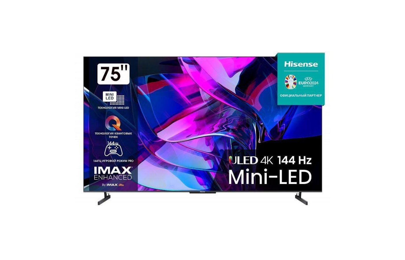 4K (Ultra HD) Smart телевизор HISENSE 75U7KQ - купить в интернет-магазине  RBT.ru. Цены, отзывы, характеристики и доставка в Челябинске