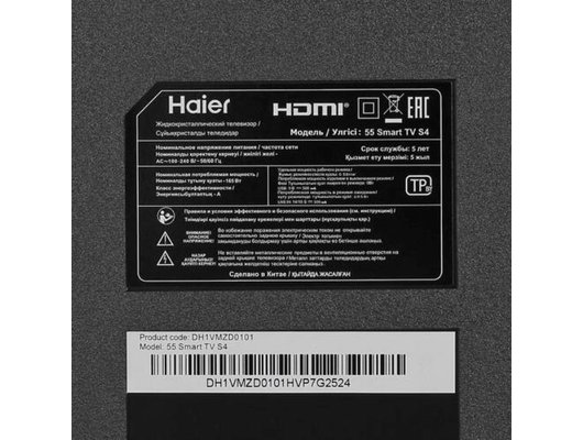 4K (Ultra HD) Smart телевизор HAIER 55 SMART TV S4