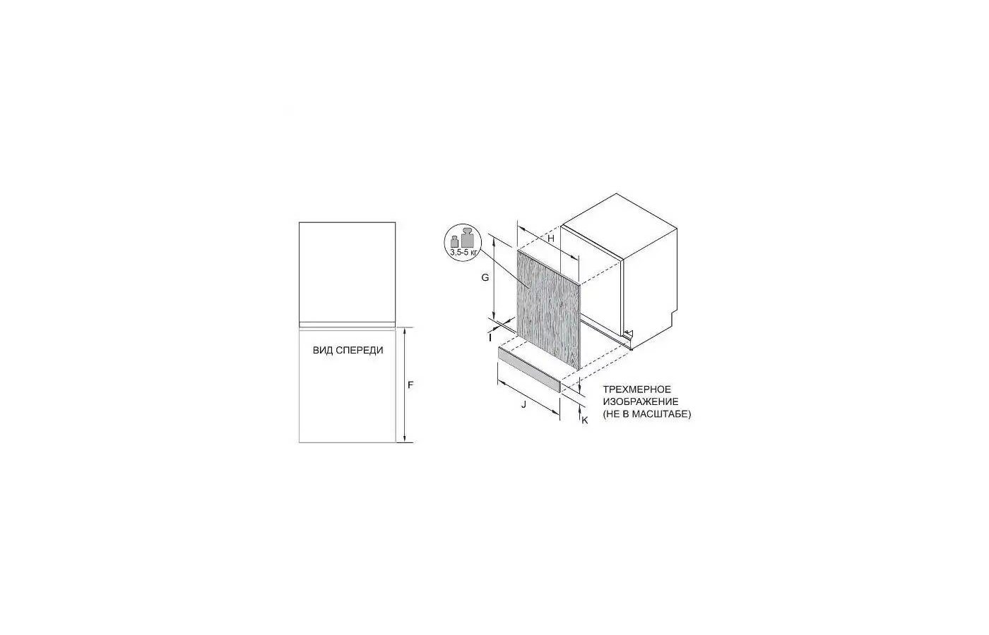 Посудомоечная машина haier hdwe10 395ru. Встраиваемая посудомоечная машина Haier hdwe9-394ru. Встраиваемая посудомоечная машина Haier hdwe9-191ru схема встраивания. Посудомойка Haier hdwe9-394ru габарит встройки. Haier hdwe9-394ru схема встраивания.