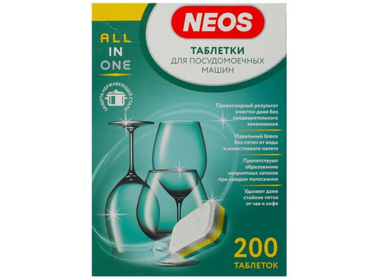 Таблетки для ПММ Neos ALL in 1 NSK0301 (200 шт.)+ соль 1кг