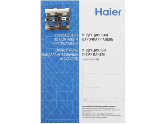 Варочная панель HAIER HHK-Y64NTB