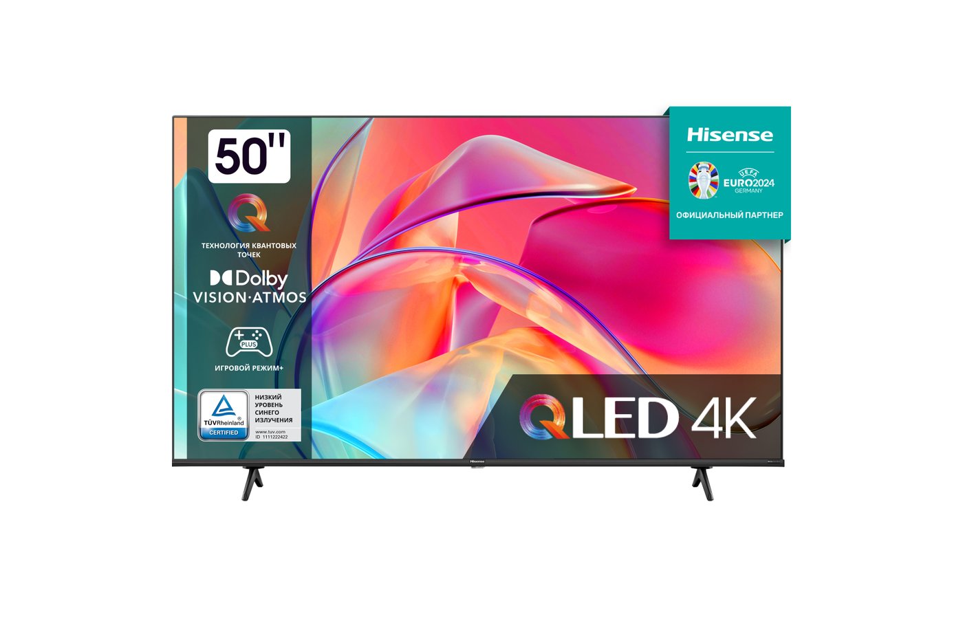 4K (Ultra HD) Smart телевизор HISENSE 50E7KQ - купить в интернет-магазине  RBT.ru. Цены, отзывы, характеристики и доставка в Челябинске