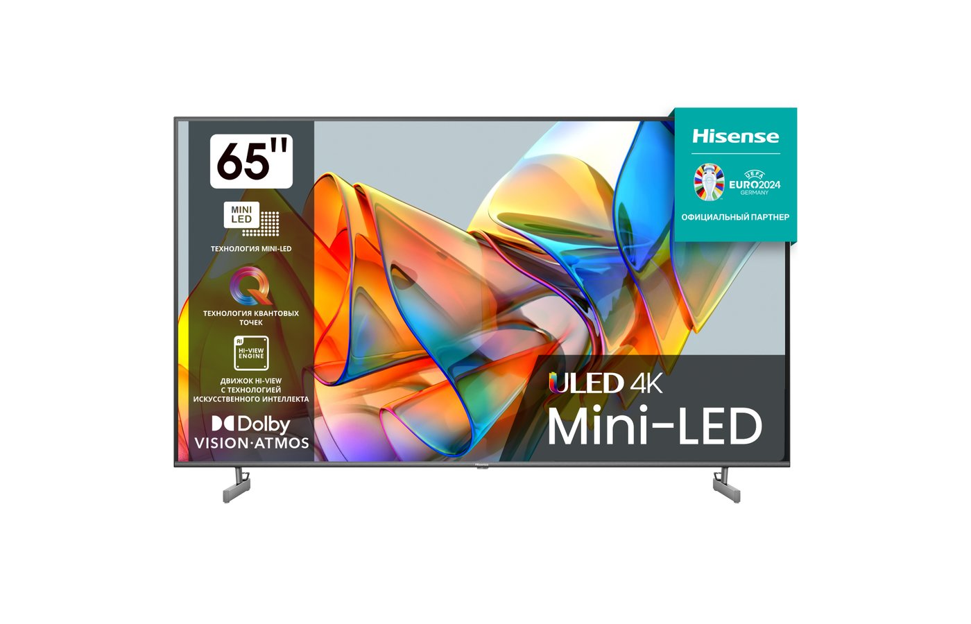 4K (Ultra HD) Smart телевизор HISENSE 65U6KQ - купить в интернет-магазине  RBT.ru. Цены, отзывы, характеристики и доставка в Челябинске