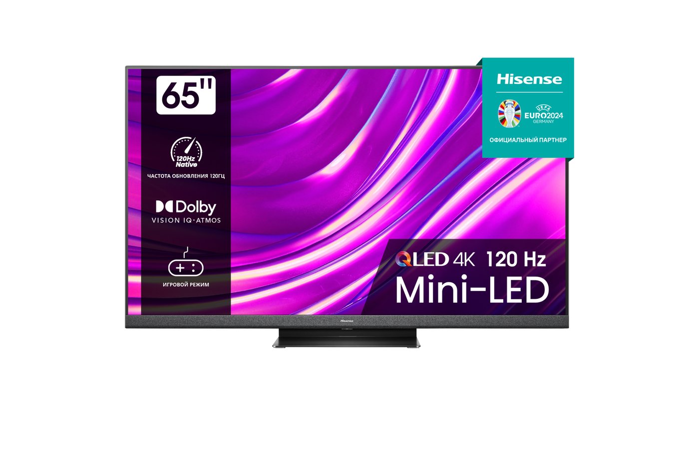 4K (Ultra HD) Smart телевизор HISENSE 65U8KQ - купить в интернет-магазине  RBT.ru. Цены, отзывы, характеристики и доставка в Челябинске