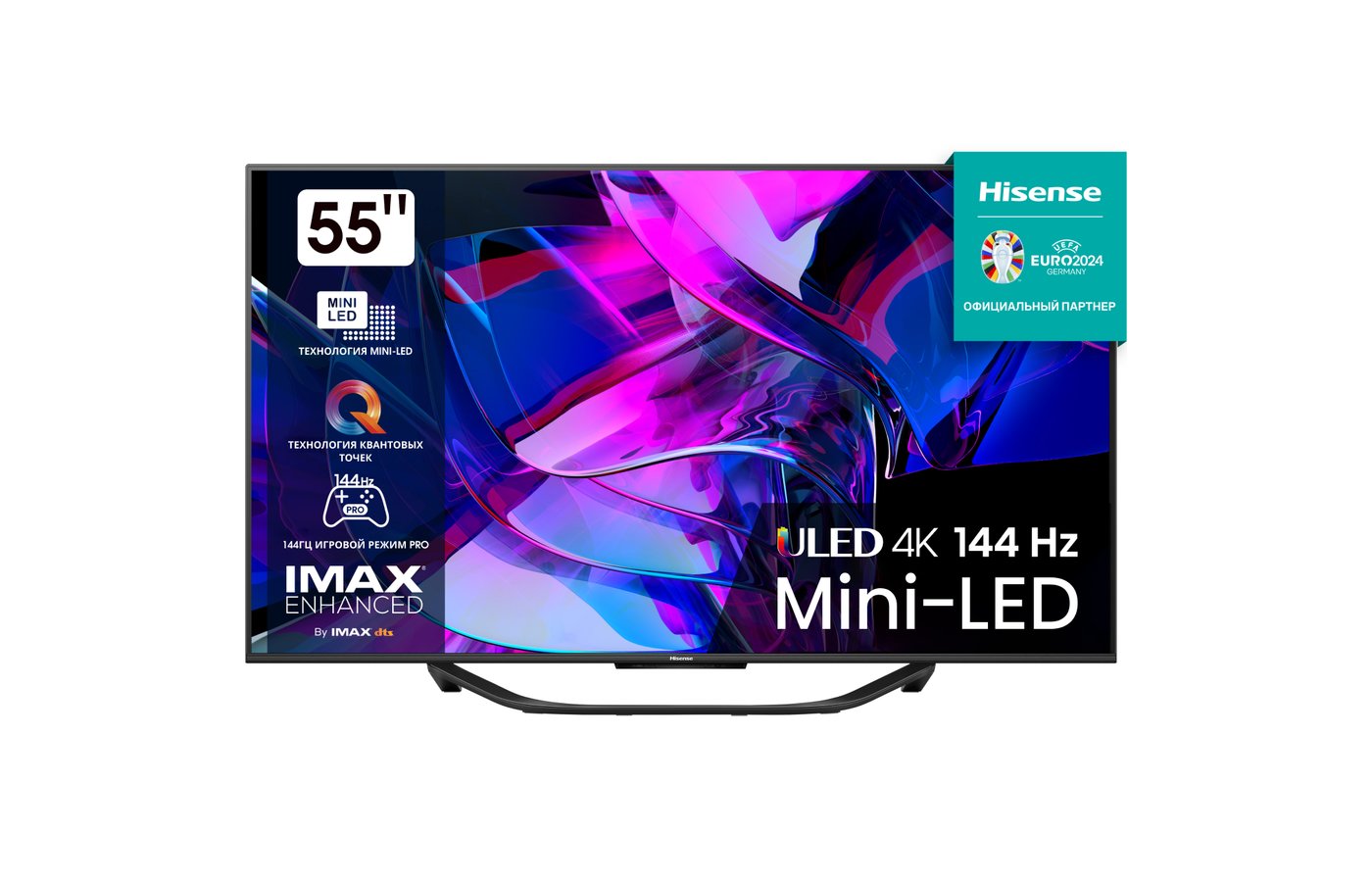 4K (Ultra HD) Smart телевизор HISENSE 55U7KQ - купить в интернет-магазине  RBT.ru. Цены, отзывы, характеристики и доставка в Челябинске