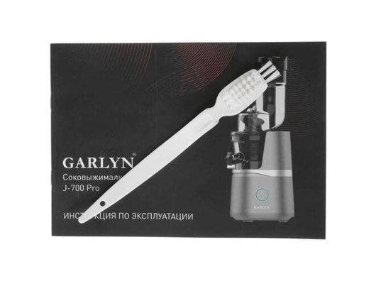 Шнековая соковыжималка GARLYN J-700 Pro