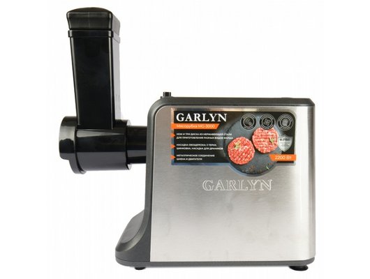 Мясорубка GARLYN MG-3000