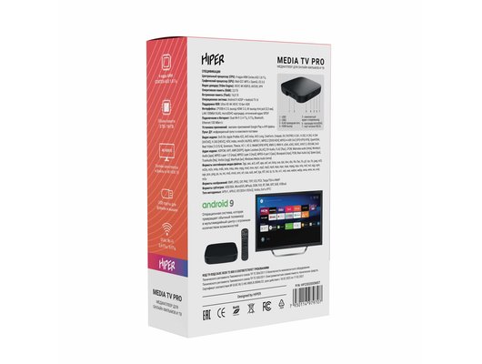 Медиа стримеры и плееры HIPER MEDIA TV PRO