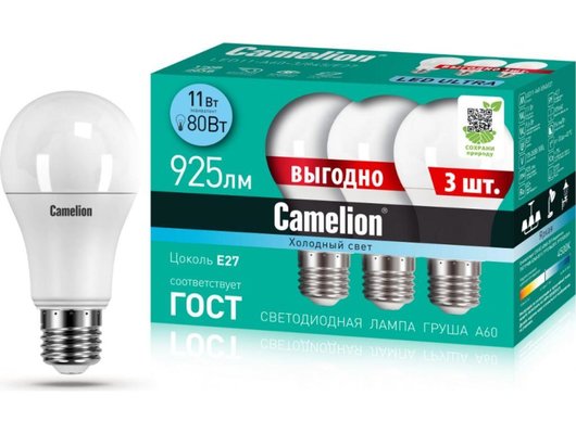 Лампочки LED E27 Camelion LED11-A60-3/845/E27 (ПРОМО 3 шт)