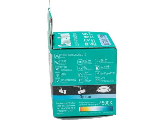 Лампочки LED GU5.3/10 Camelion LED10-GU10/845/GU10