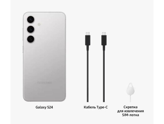 Смартфон Samsung Galaxy S24 8/256Gb Marble Gray (ПИ)