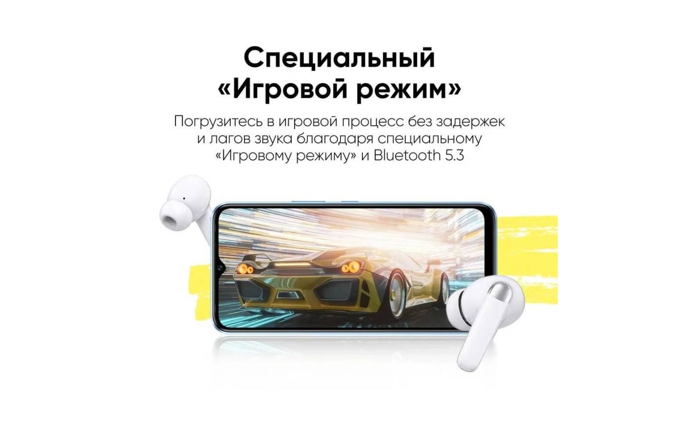 Infinix xe20. Беспроводные наушники инфиникс. Infinix buds neo синхронизация. Infinix buds neo синхронизация. Беспроводные наушники инфиникс.