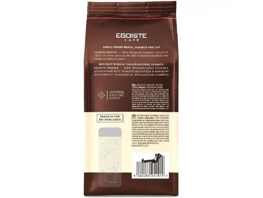 Молотый кофе EGOISTE Truffle 250г