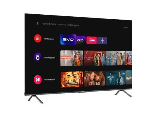 4K (Ultra HD) Smart телевизор HAIER 98 SMART TV S8