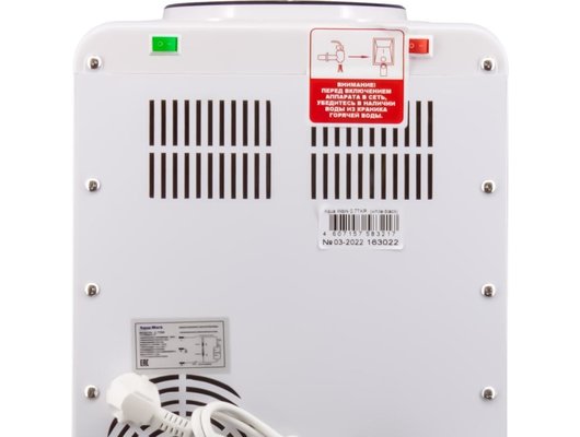 Кулер Aqua Work 0.7TDR настольный эл.охлаждение