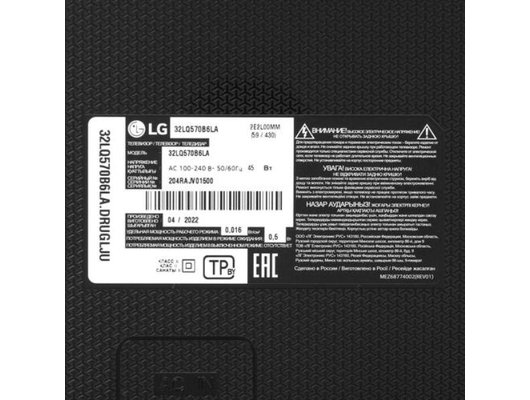 Телевизор LG 32LQ570B6LA.ARUB