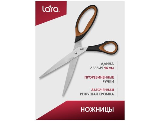 Набор ножей LARA LR05-12