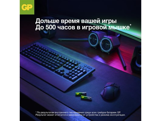 Батарейка GP Ultra Plus Alkaline 24А AАA 4 шт