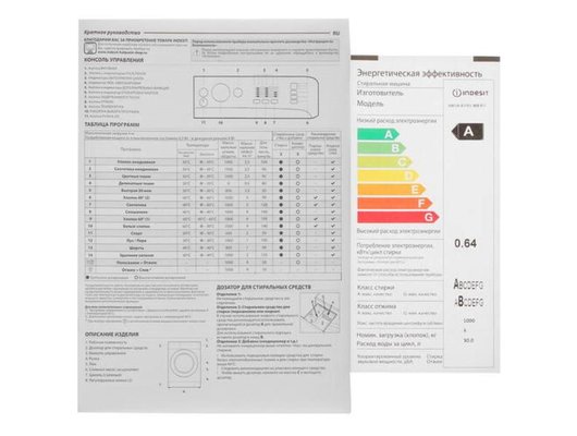 Стиральная машина INDESIT BWUA 41051 WB
